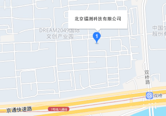 鐳測(cè)地址.png 鐳測(cè)地址.png